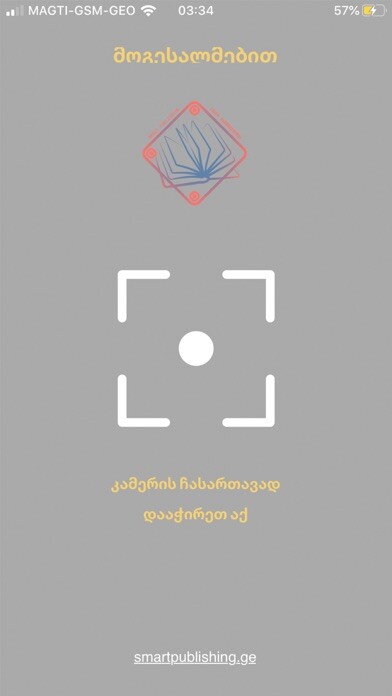 Emulate iPhone app Smart Publishing - Viewer App using MyAndroid Emulate iPhone app Smart Publishing - Viewer App using MyAndroid