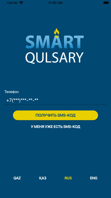 Emulate iPhone app Smart Qulsary using MyAndroid