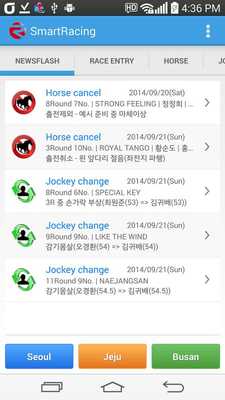Emulate Android APK SmartRacing Korea Horse Racing Emulate Android APK SmartRacing Korea Horse Racing