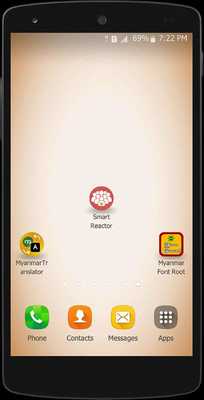 Emulate Android APK Smart Reactor Emulate Android APK Smart Reactor