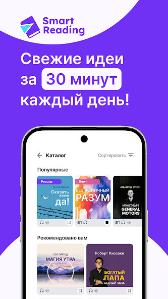 Run android online APK Smart reading: ??????? ???? from MyAndroid or emulate Smart reading: ??????? ???? using MyAndroid Run android online APK Smart reading: ??????? ???? from MyAndroid or emulate Smart reading: ??????? ???? using MyAndroid