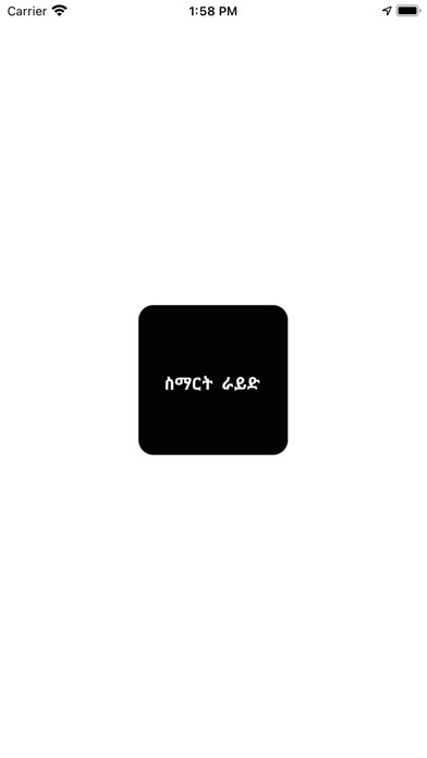 Emulate iPhone app Smart Ride -Driver app using MyAndroid Emulate iPhone app Smart Ride -Driver app using MyAndroid