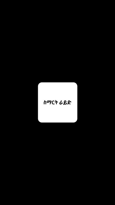 Emulate iPhone app Smart Ride -your private cab using MyAndroid