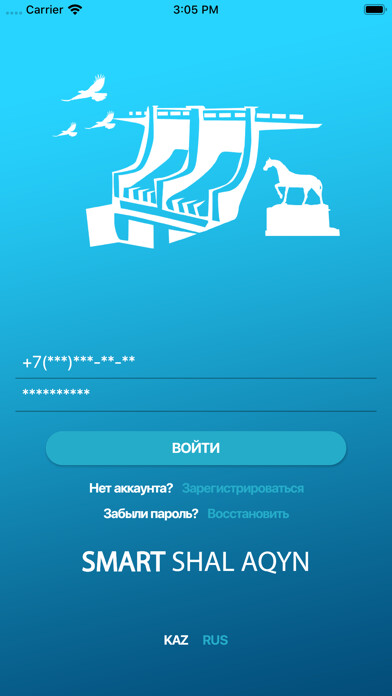 Emulate iPhone app Smart Shal Aqyn using MyAndroid Emulate iPhone app Smart Shal Aqyn using MyAndroid