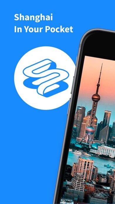 Emulate iPhone app SmartShanghai using MyAndroid
