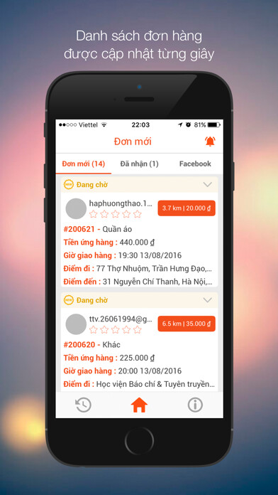 Emulate iPhone app Smart Ship using MyAndroid