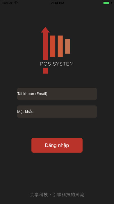 Emulate iPhone app Smart shop assistant using MyAndroid Emulate iPhone app Smart shop assistant using MyAndroid