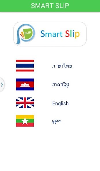 Run android online APK Smart Slip from MyAndroid or emulate Smart Slip using MyAndroid Run android online APK Smart Slip from MyAndroid or emulate Smart Slip using MyAndroid