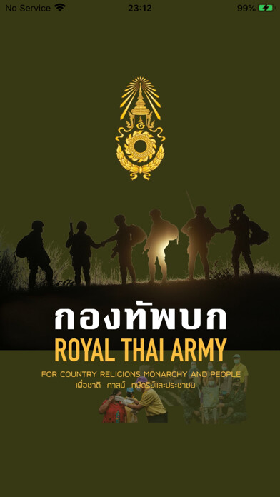 Emulate iPhone app S.M.A.R.T. SOLDIERS using MyAndroid Emulate iPhone app S.M.A.R.T. SOLDIERS using MyAndroid