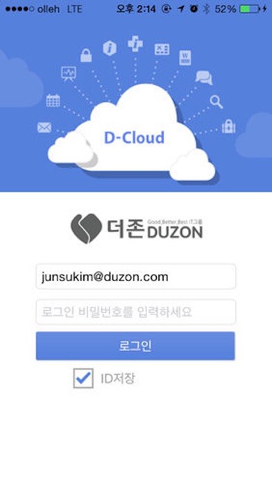 Emulate iPhone app Smart Square 모바일 for iPhone using MyAndroid Emulate iPhone app Smart Square 모바일 for iPhone using MyAndroid