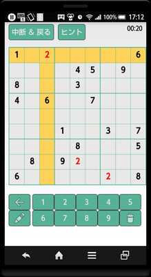 Emulate Android APK SmartSudoku2-Free