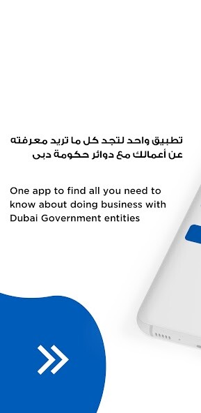 Run android online APK Smart Supplier - المورّد الذكي from MyAndroid or emulate Smart Supplier - المورّد الذكي using MyAndroid Run android online APK Smart Supplier - المورّد الذكي from MyAndroid or emulate Smart Supplier - المورّد الذكي using MyAndroid