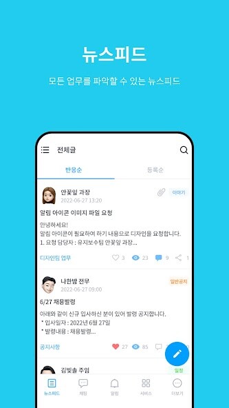 Run android online APK 스마트톡 smartTALK from MyAndroid or emulate 스마트톡 smartTALK using MyAndroid Run android online APK 스마트톡 smartTALK from MyAndroid or emulate 스마트톡 smartTALK using MyAndroid