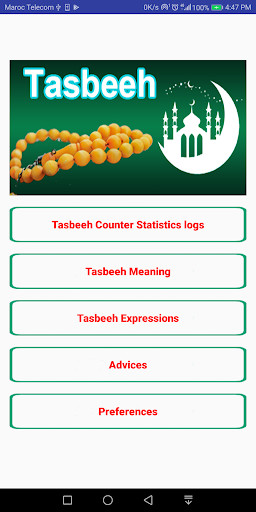 Emulate Android APK Smart Tasbeeh Counter - Tasbeeh statistics logs Emulate Android APK Smart Tasbeeh Counter - Tasbeeh statistics logs