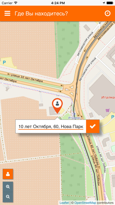Emulate iPhone app SmartTaxi-2 Batumi using MyAndroid Emulate iPhone app SmartTaxi-2 Batumi using MyAndroid