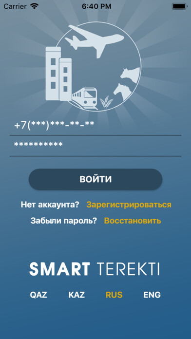 Emulate iPhone app Smart Terekti using MyAndroid