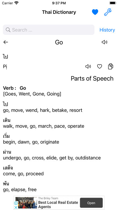 Emulate iPhone app Smart Thai Dictionary using MyAndroid Emulate iPhone app Smart Thai Dictionary using MyAndroid