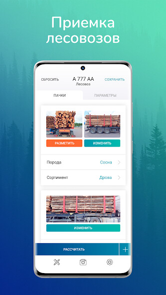 Run android online APK Smart Timber from MyAndroid or emulate Smart Timber using MyAndroid