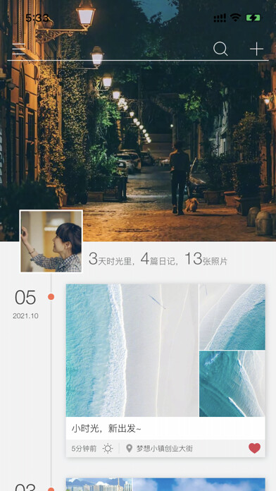 Emulate iPhone app SMART-TIME using MyAndroid