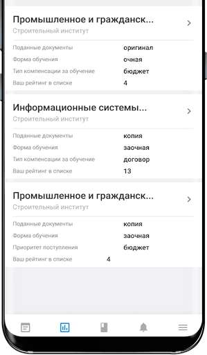 Run android online APK Smart TIU from MyAndroid or emulate Smart TIU using MyAndroid