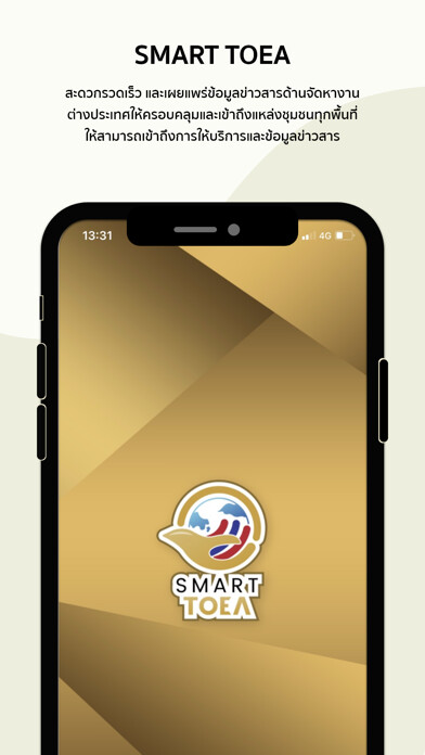 Emulate iPhone app SMART TOEA using MyAndroid Emulate iPhone app SMART TOEA using MyAndroid