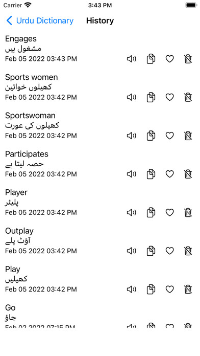 Emulate iPhone app Smart Urdu Dictionary using MyAndroid Emulate iPhone app Smart Urdu Dictionary using MyAndroid