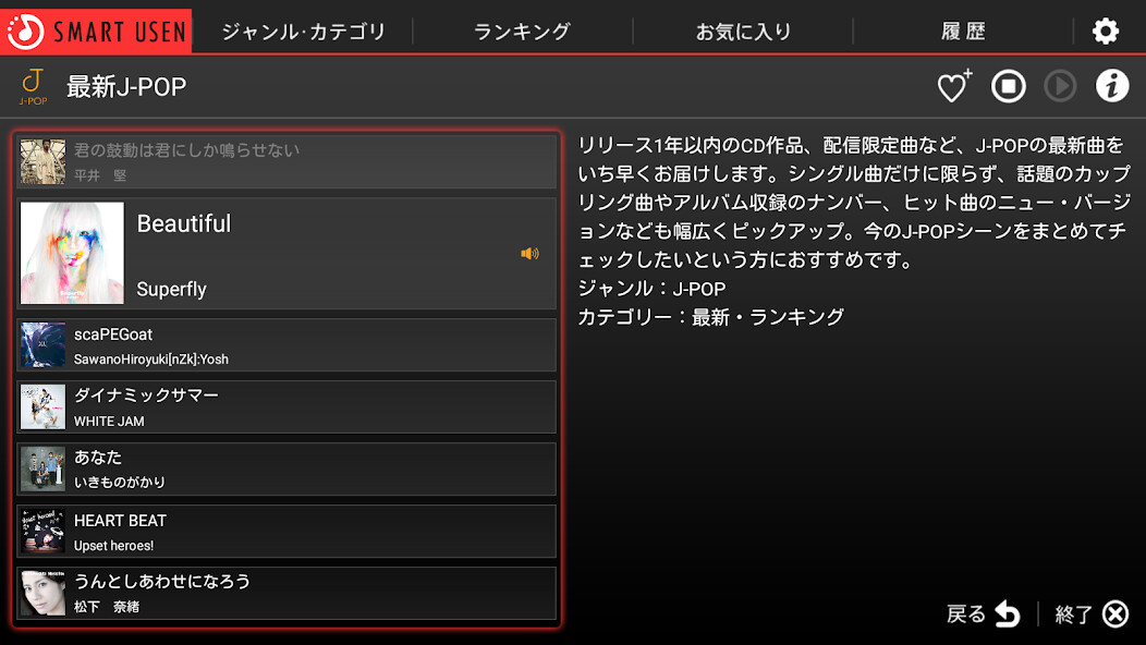 Run android online APK ?SMART USEN?1,000ch??????????? from MyAndroid or emulate ?SMART USEN?1,000ch??????????? using MyAndroid Run android online APK ?SMART USEN?1,000ch??????????? from MyAndroid or emulate ?SMART USEN?1,000ch??????????? using MyAndroid