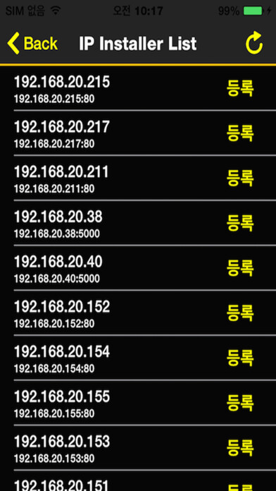 Emulate iPhone app SmartVision1 using MyAndroid Emulate iPhone app SmartVision1 using MyAndroid