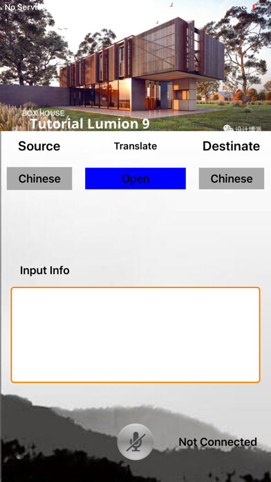 Emulate iPhone app Smart Voice Helper using MyAndroid