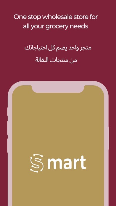 Run android online APK S-mart - Wholesale Grocery from MyAndroid or emulate S-mart - Wholesale Grocery using MyAndroid Run android online APK S-mart - Wholesale Grocery from MyAndroid or emulate S-mart - Wholesale Grocery using MyAndroid