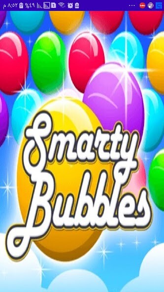 Run android online APK Smarty Bubble from MyAndroid or emulate Smarty Bubble using MyAndroid Run android online APK Smarty Bubble from MyAndroid or emulate Smarty Bubble using MyAndroid