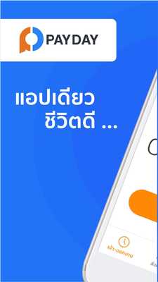 Emulate Android APK SME PAYDAY