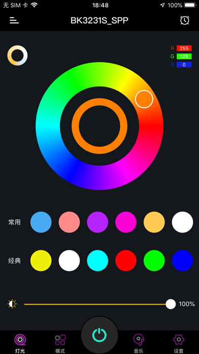 Emulate iPhone app SMFE using MyAndroid