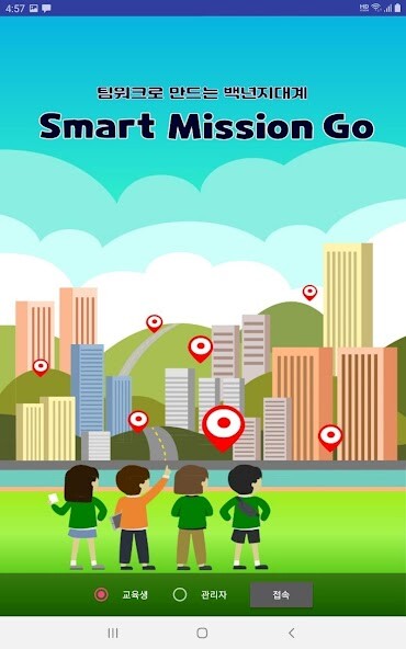 Run android online APK SMGo from MyAndroid or emulate SMGo using MyAndroid Run android online APK SMGo from MyAndroid or emulate SMGo using MyAndroid