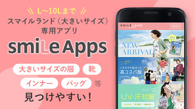 Run android online APK SmiLe Apps-???????????????? from MyAndroid or emulate SmiLe Apps-???????????????? using MyAndroid Run android online APK SmiLe Apps-???????????????? from MyAndroid or emulate SmiLe Apps-???????????????? using MyAndroid