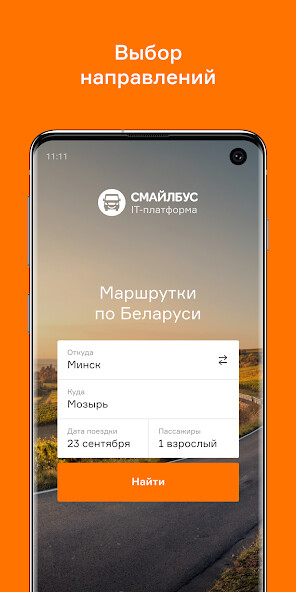 Run android online APK SMILEBUS from MyAndroid or emulate SMILEBUS using MyAndroid Run android online APK SMILEBUS from MyAndroid or emulate SMILEBUS using MyAndroid