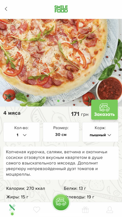 Emulate iPhone app Smilefood - ???????? ??? 24/7 using MyAndroid Emulate iPhone app Smilefood - ???????? ??? 24/7 using MyAndroid