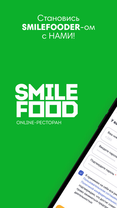 Emulate iPhone app SMILEFOODER using MyAndroid Emulate iPhone app SMILEFOODER using MyAndroid