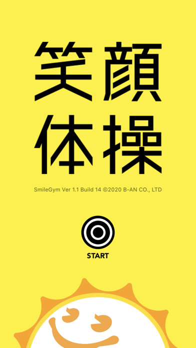 Emulate iPhone app Smile Gym using MyAndroid