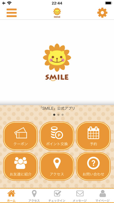 Emulate iPhone app SMILE託児所 KEEP UP株式会社 using MyAndroid Emulate iPhone app SMILE託児所 KEEP UP株式会社 using MyAndroid
