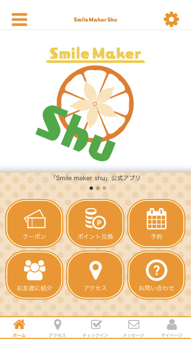 Emulate iPhone app Smile maker shu using MyAndroid