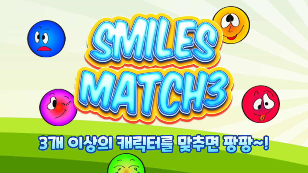 Run android online APK Smiles Match3 – Facial Match 3 from MyAndroid or emulate Smiles Match3 – Facial Match 3 using MyAndroid Run android online APK Smiles Match3 – Facial Match 3 from MyAndroid or emulate Smiles Match3 – Facial Match 3 using MyAndroid