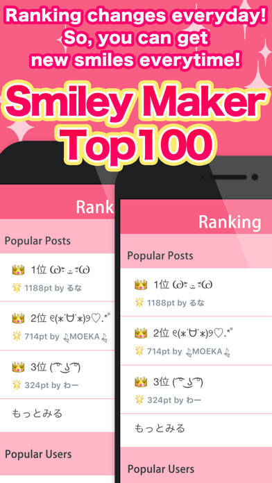 Emulate iPhone app Smiley Maker Top100 using MyAndroid Emulate iPhone app Smiley Maker Top100 using MyAndroid