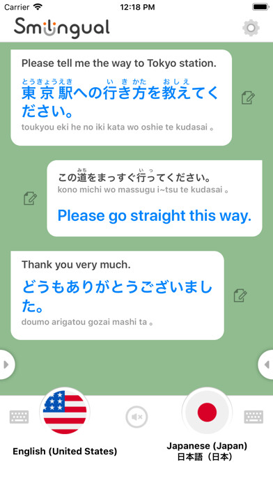 Emulate iPhone app Smilingual using MyAndroid Emulate iPhone app Smilingual using MyAndroid