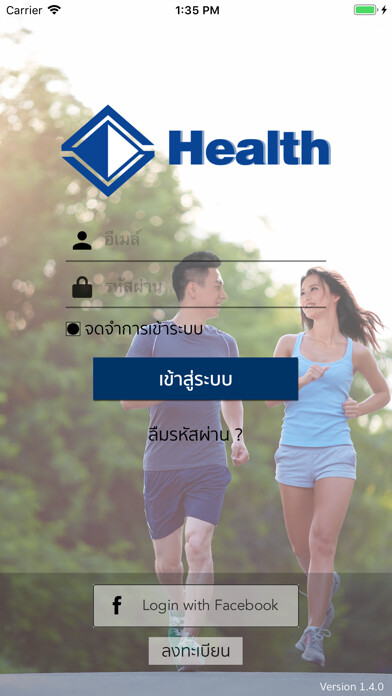 Emulate iPhone app SMK Health App using MyAndroid
