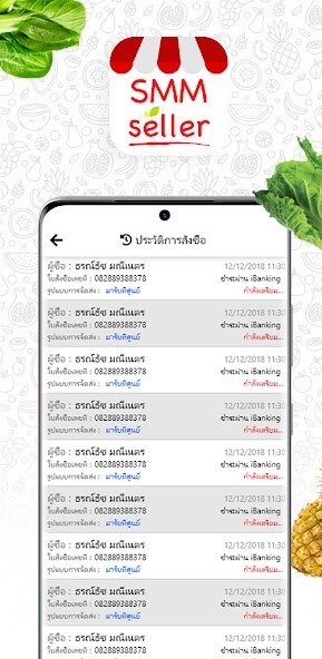 Run android online APK SMM Seller from MyAndroid or emulate SMM Seller using MyAndroid Run android online APK SMM Seller from MyAndroid or emulate SMM Seller using MyAndroid