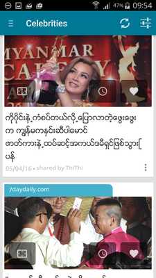 Emulate Android APK SM: Myanmar News Emulate Android APK SM: Myanmar News