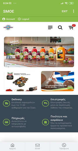 Run android online APK smoe.gr from MyAndroid or emulate smoe.gr using MyAndroid