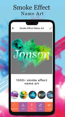 Emulate Android APK Smoke Effect - Stylish Name Art Emulate Android APK Smoke Effect - Stylish Name Art