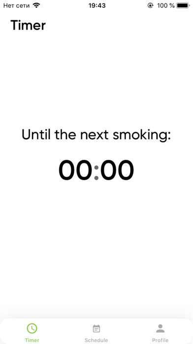 Emulate iPhone app SmokeTime-smoke less(quit) using MyAndroid Emulate iPhone app SmokeTime-smoke less(quit) using MyAndroid